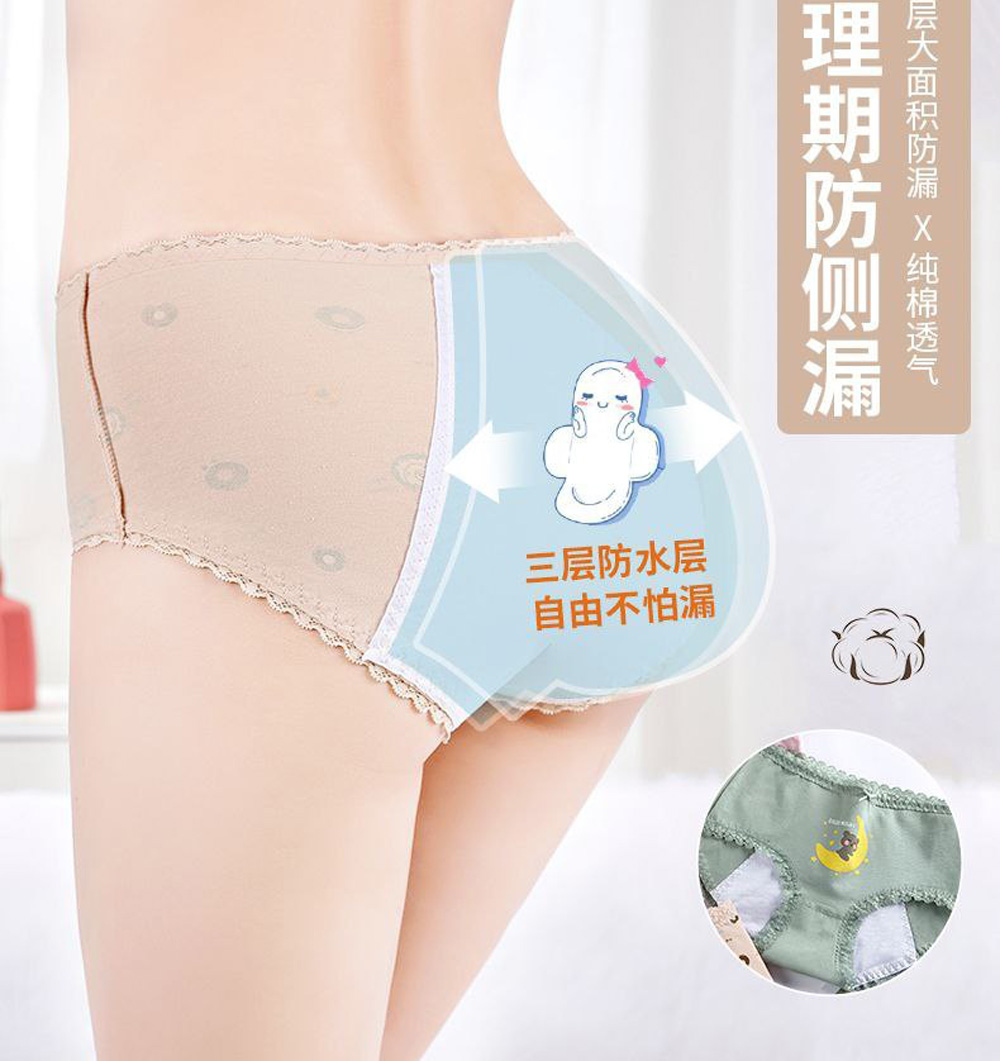 شورتکس نخی - 5