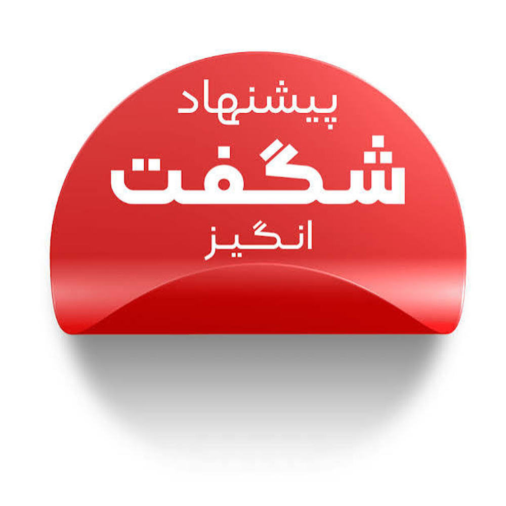 تک سایز تخفیف